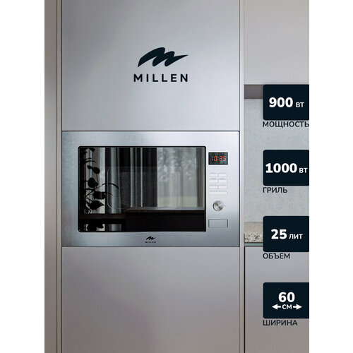 Микроволновая печь Millen MBW 381 SX 20 л 800вт черное стекло