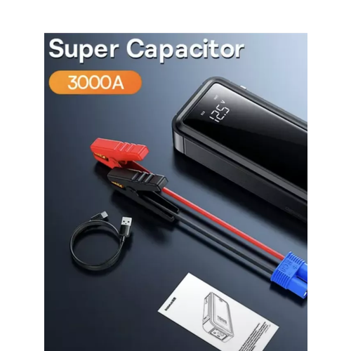Baseus Super 3000A Supercapacitor Car Jump Starter с супер конденсатором 1449000₽