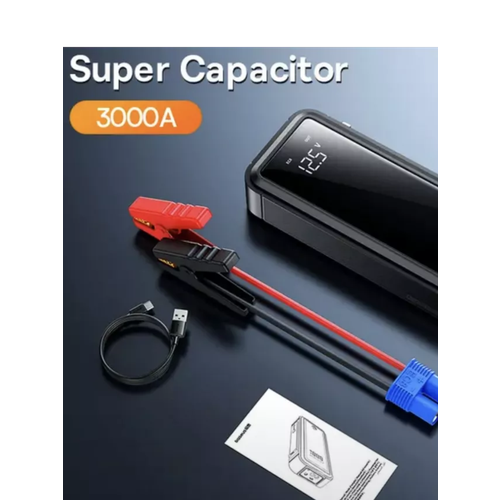 Baseus Super 3000A Supercapacitor Car Jump Starter с супер конденсатором