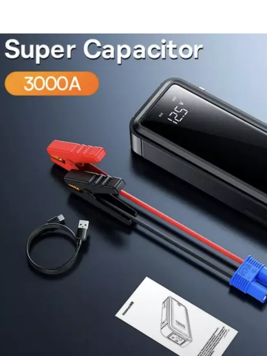 Baseus Super 3000A Supercapacitor Car Jump Starter с супер конденсатором