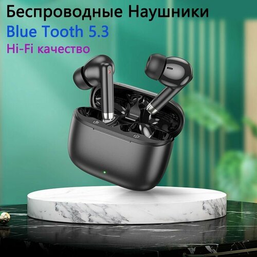 Беспроводные наушники черный 406100₽