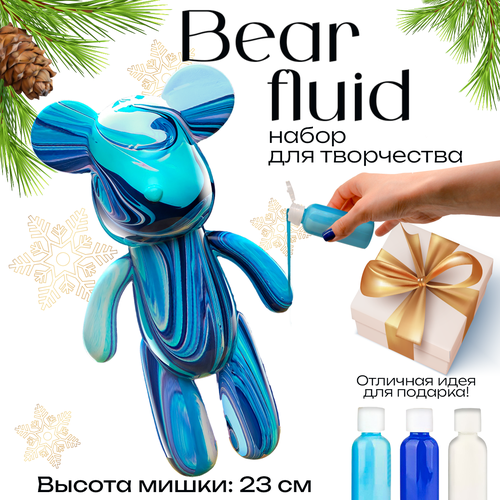 BearBrick игрушка Медведь 23 см раскраски, флюид арт набор творчества для взрослых и детей, белый, синий, голубой цвет, Cozy&Dozy колорит фартук защитный мишки с шариками цвет желтый оранжевый 36 см х