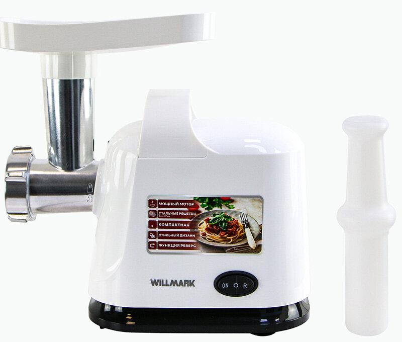 Мясорубка WILLMARK WMG-2512X