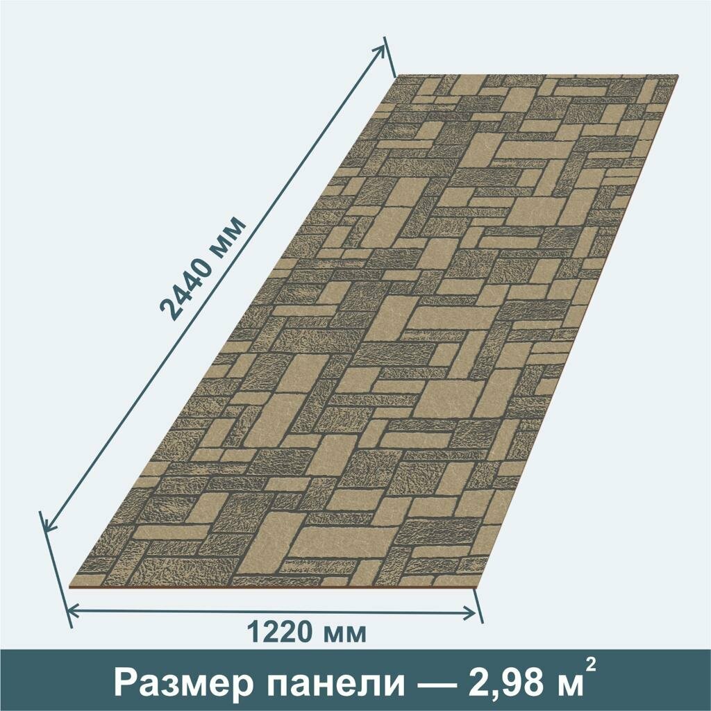 Стеновая Панель из МДФ RashDecor Кладка Браун 2440х1220х6 мм