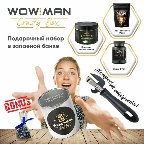 WowMan Crazy Box WowMan WMNN1010/WMGF1029/WMOMEGA030