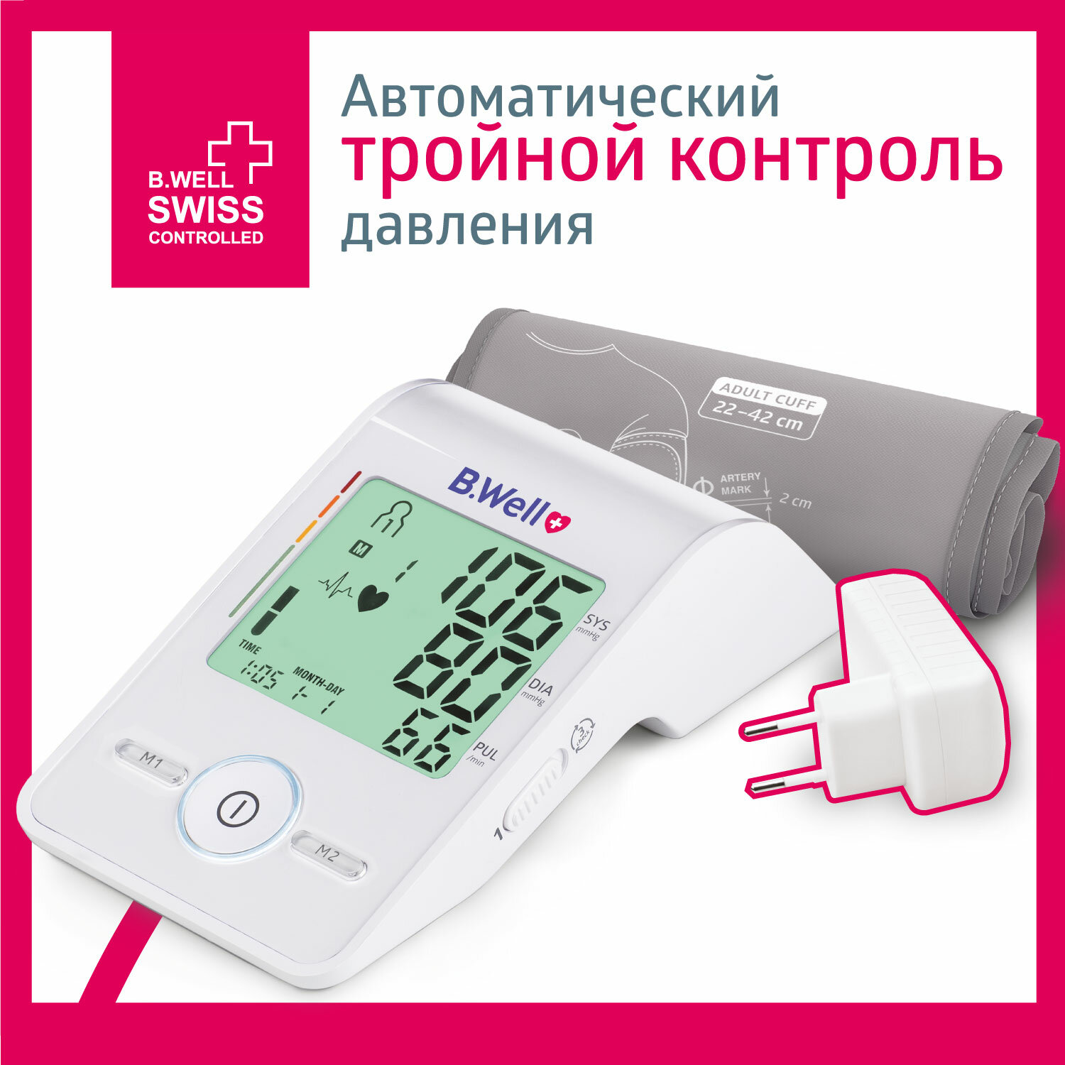 Тонометр BWell MED-55 (M-L) + адаптер