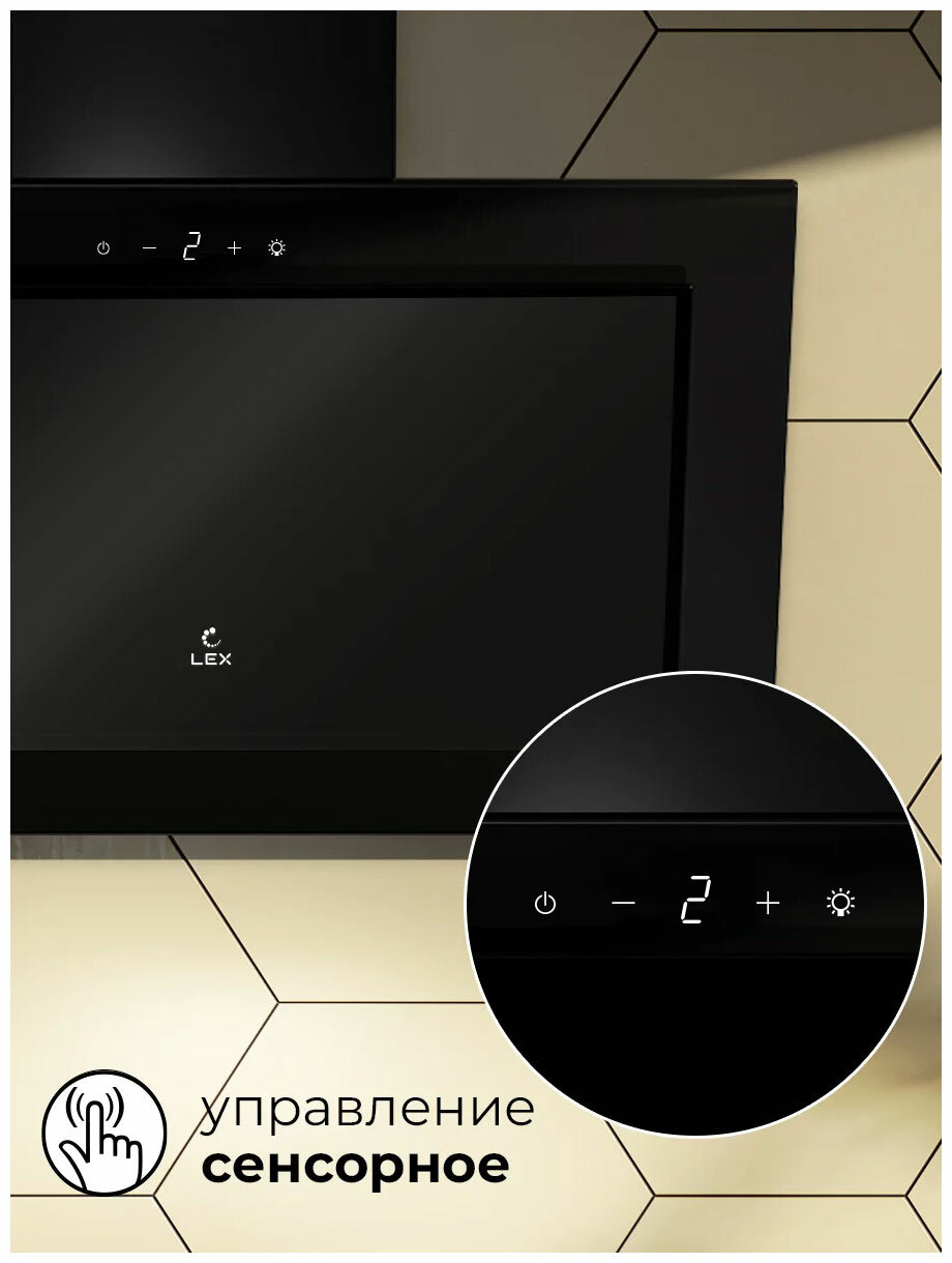 Наклонная кухонная вытяжка LEX MIO GS 600 BLACK, 60 см, отделка: стекло, сенсорное управление, LED лампы, белый. - фото №11