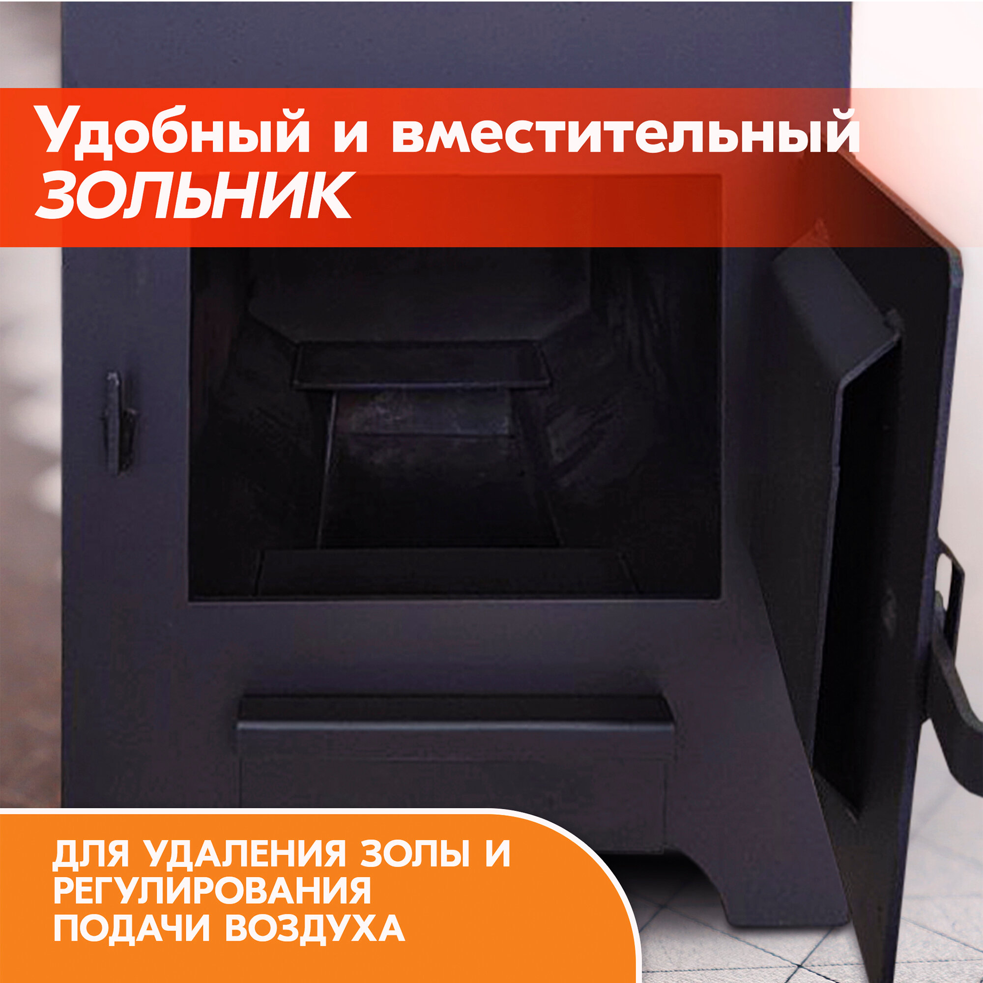 Печь отопительная PECHITEPLOV (печитеплов) ВД-70 с конфоркой - фотография № 6
