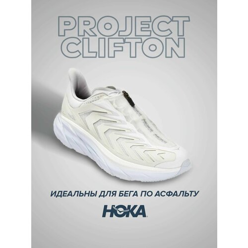 Кроссовки HOKA, полнота D, размер US9.5D/UK9/EU43 1/3/JPN27.5, белый