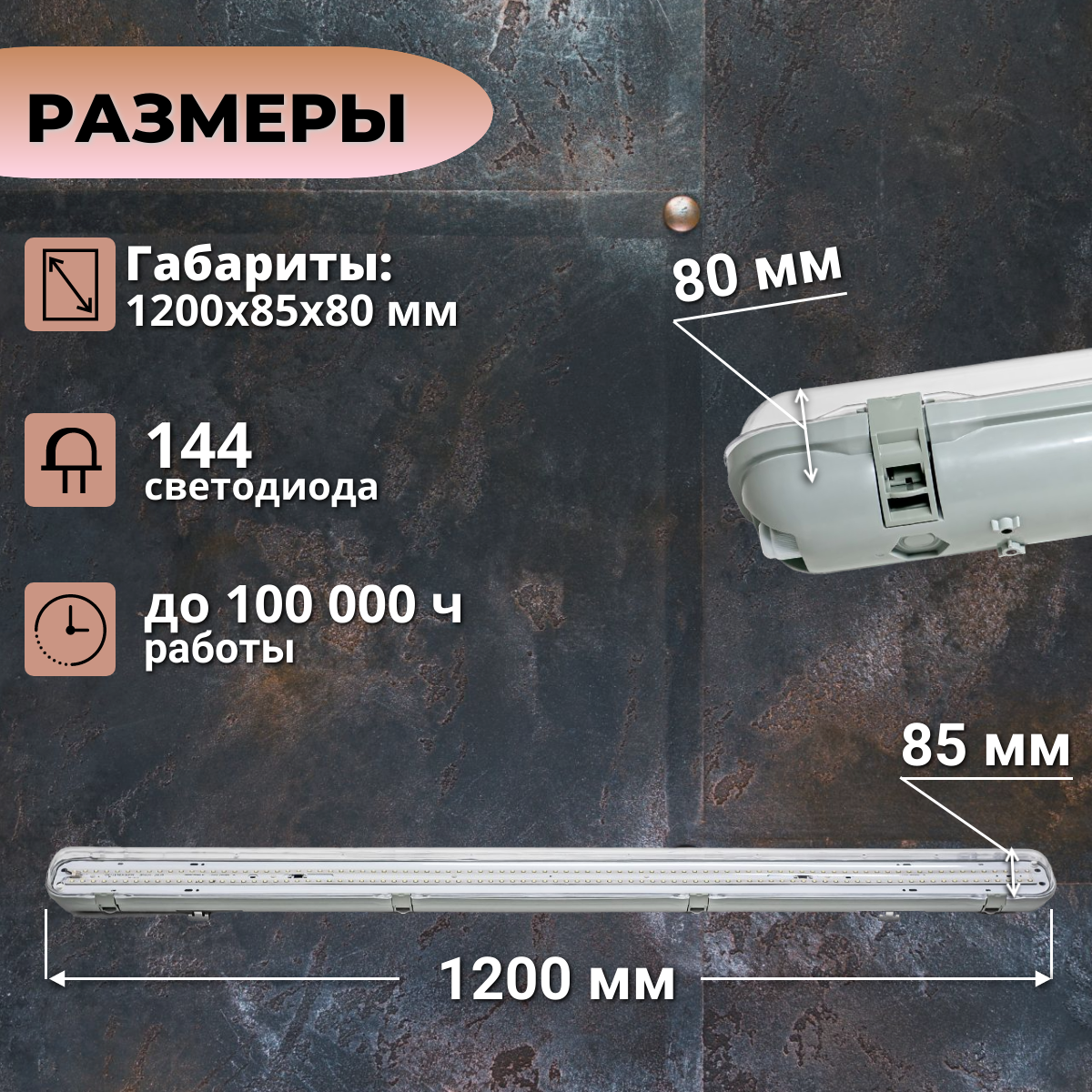 Потолочный светодиодный светильник Всесветодиоды Айсберг vs1401-40-tr-5k - фото №2