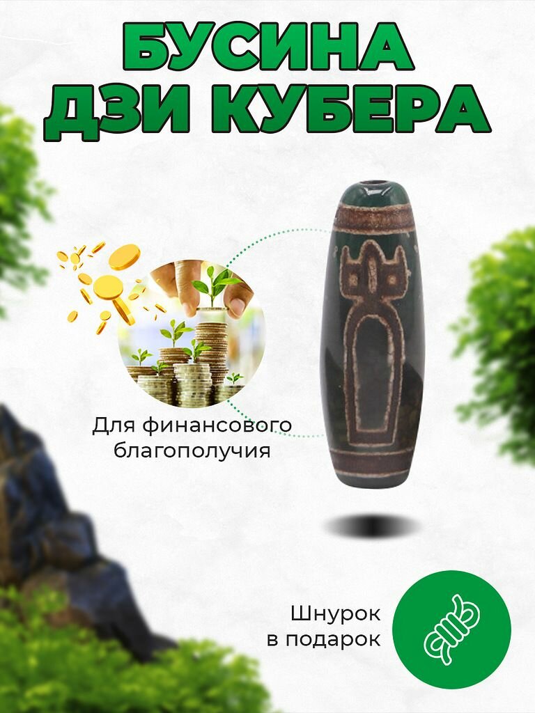 Подвеска Akida