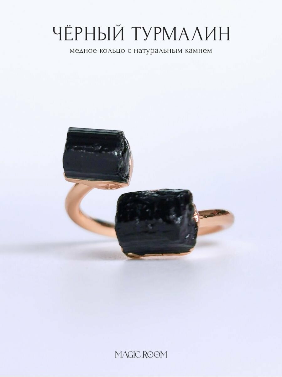 Кольцо MAGIC.ROOM, черный/золотистый