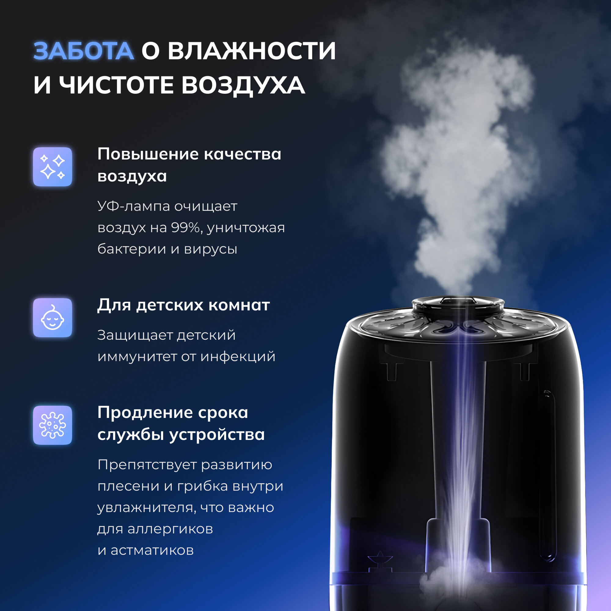 Ультразвуковой увлажнитель воздуха Sendo Air D35 - фотография № 4