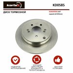 KORTEX KD0585 Диск торм. DONGFENG AX7 зад. (d=305mm) - изображение