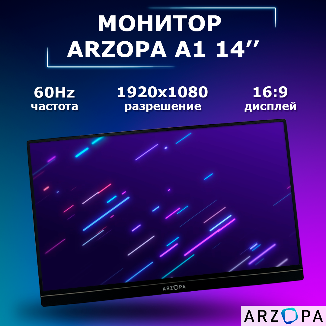 Монитор портативный, для компьютера, черный, ARZOPA A1 Gamut Slim 14"