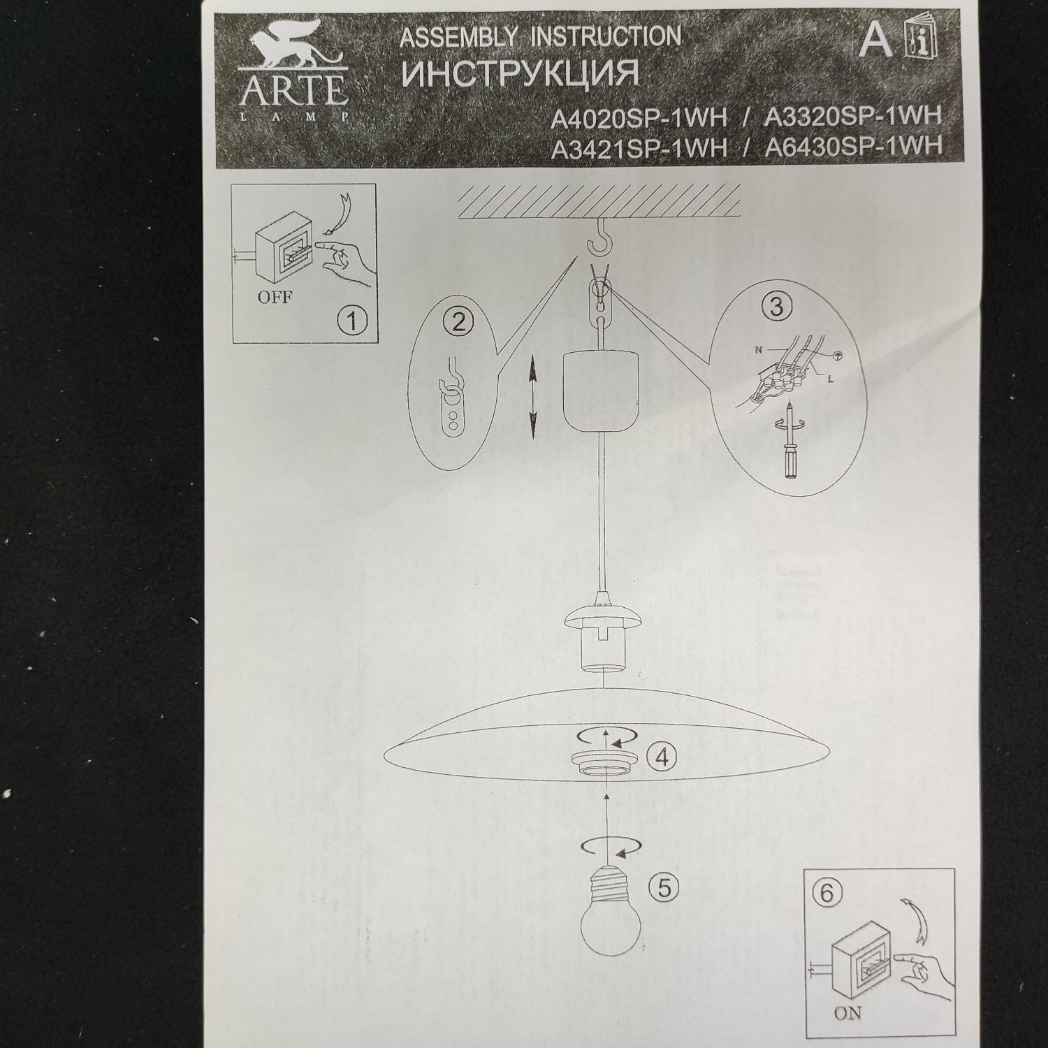 Подвесной светильник ARTE LAMP - фото №10