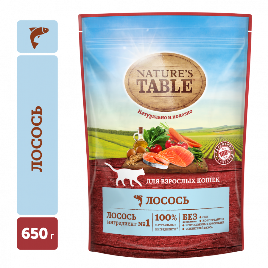 Сухой корм для кошек Nature’s Table Лосось, 650г