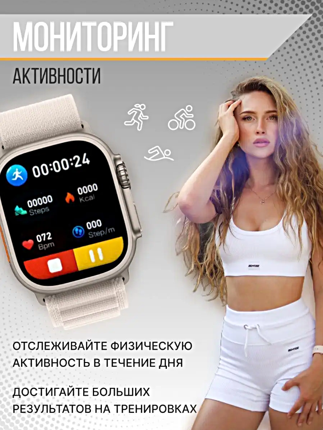 Смарт часы HK9 ULTRA 2 Умные часы PREMIUM Smart Watch AMOLED, iOS, Android, ChatGPT, Bluetooth звонки, Серебристый — фото 1