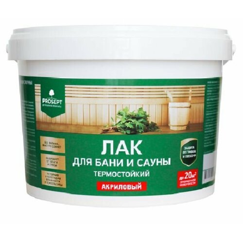 Лак для бани и сауны PROSEPT термостойкий готовый состав 2 литра перчатки 1152₽