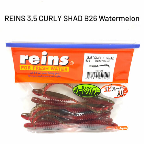 Силиконовая приманка REINS CURLY SHAD 3.5 Цв. B26-Watermelon мягкая приманка reins curly shad 3 5 цв b87 stickleback 11 шт уп