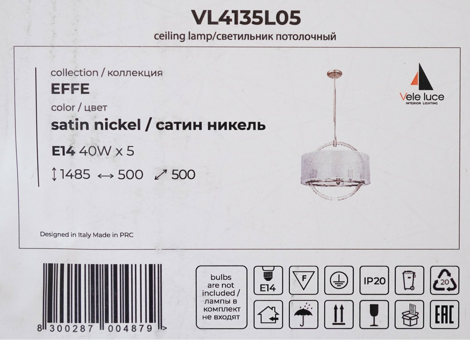 Потолочная люстра Vele Luce Effe - фото №4