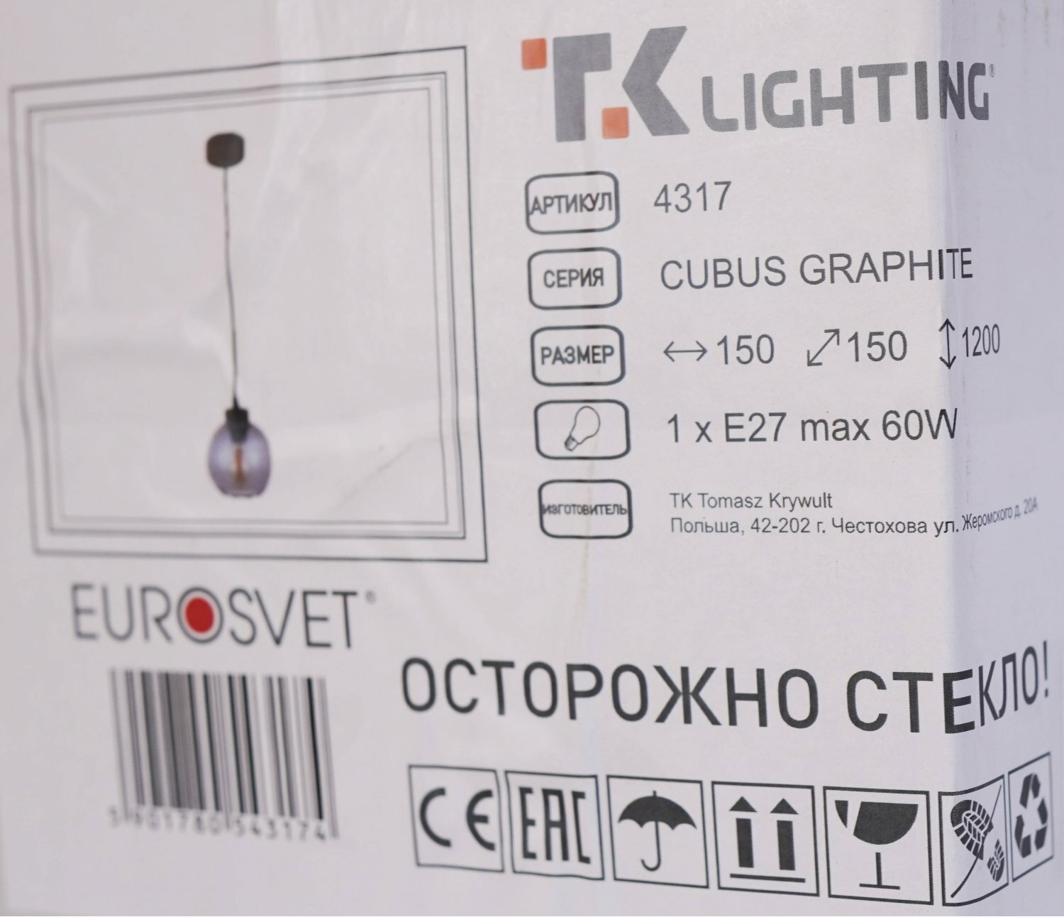 Подвесной светильник TK Lighting - фото №6