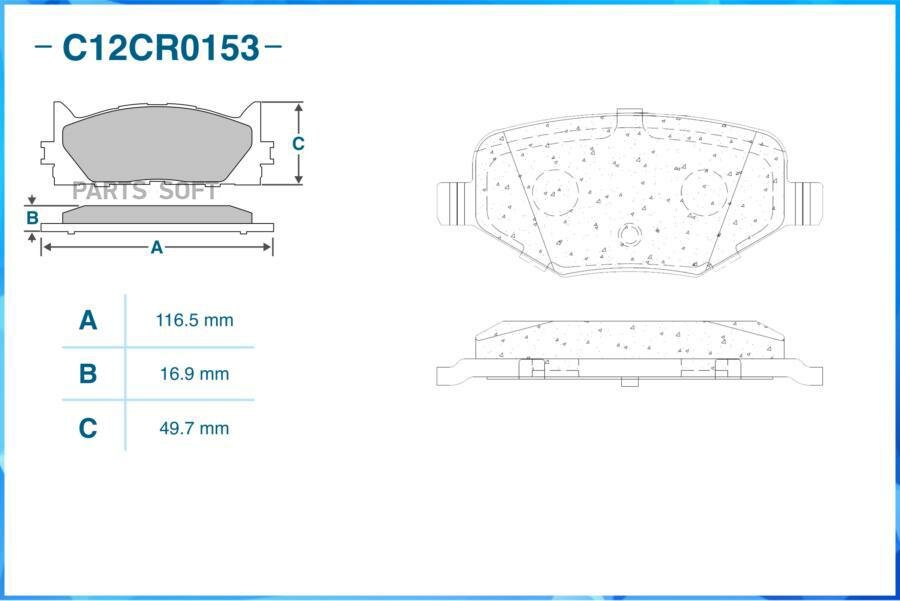 CWORKS C12CR0153 Колодки тормозные дисковые