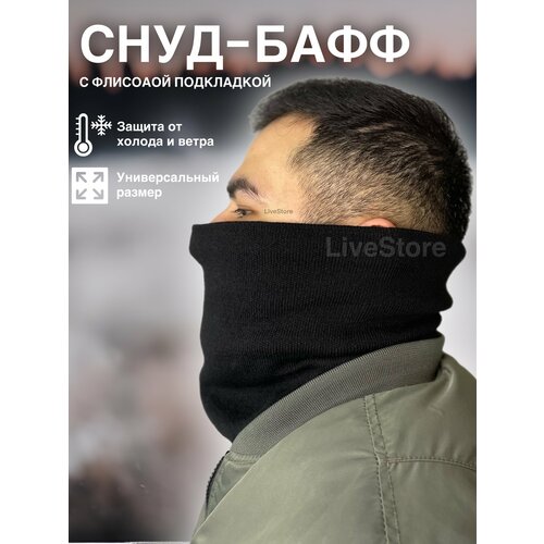 фото Шарф , черный fijistore