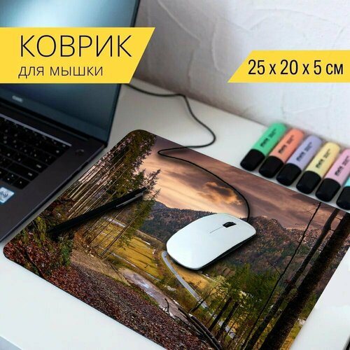 Коврик для мыши с принтом Природа, пейзаж, дорога 25x20см. коврик для мыши с принтом природа пейзаж дорога 25x20см