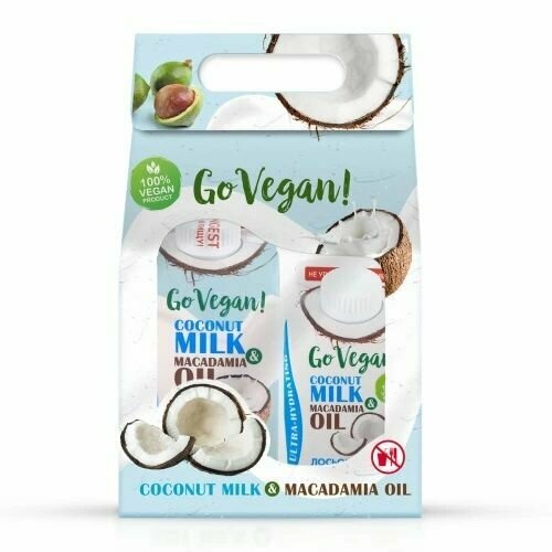 Подарочный набор Body Boom Milk Cashew (Гель для душа 330 мл, Лосьон для тела 250 мл) х 1уп натуральный лосьон для тела кокосовое молочко и масло макадамии body boom go vegan natural body lotion coconut milk