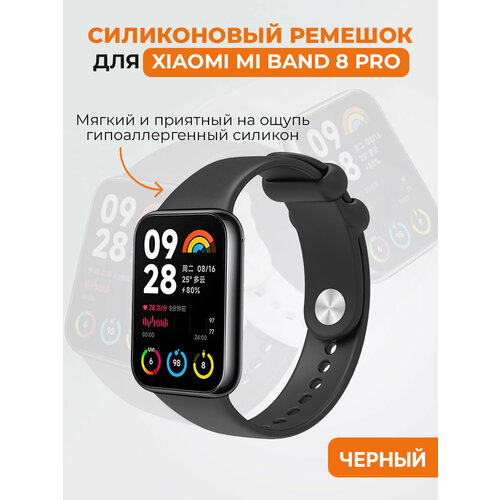 черный
