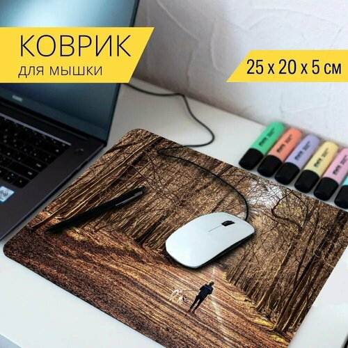 Коврик для мыши с принтом Женщина, собака, ходить 25x20см.