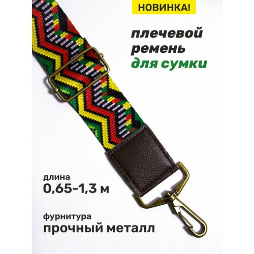 фото Ремень для сумки кросс-боди big bang socks, зеленый, черный