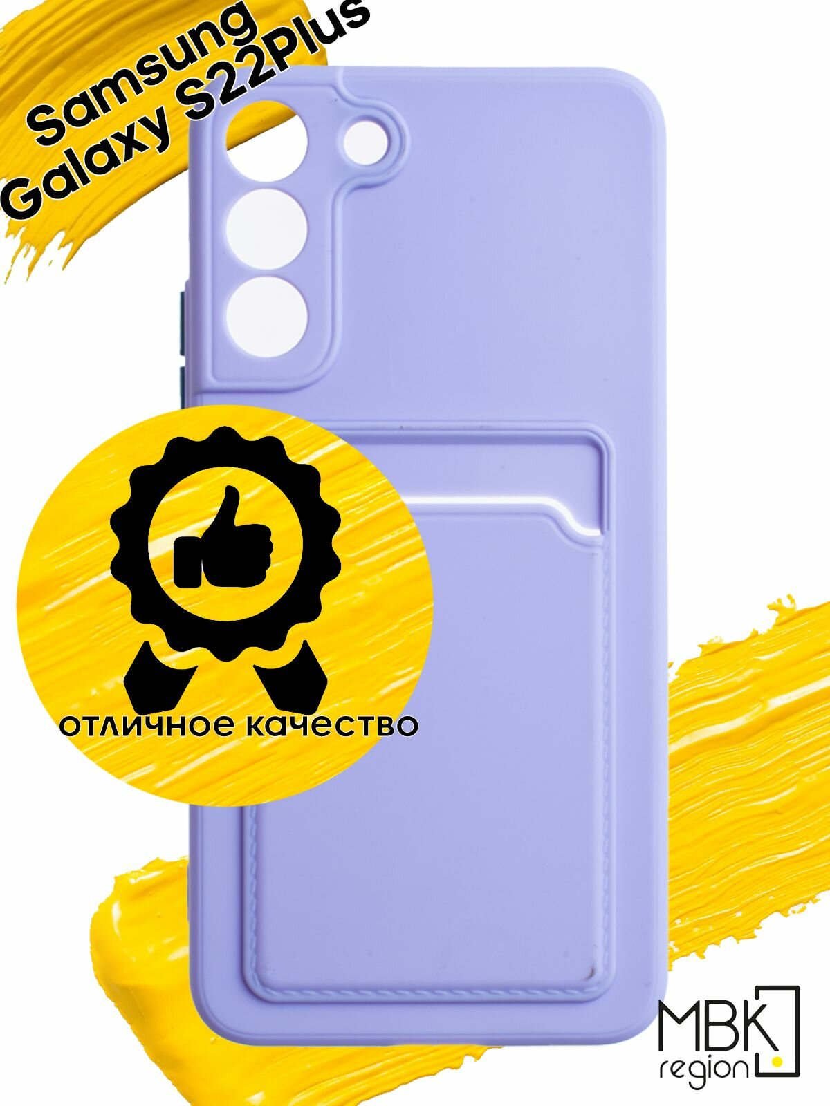 Чехол для телефона WUW