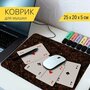 Коврик для мыши с принтом "Играя в карты, тузы, четыре" 25x20см.