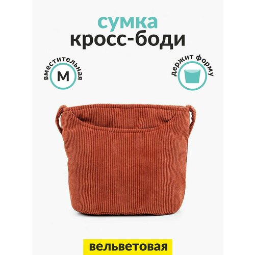 фото Сумка кросс-боди big bang socks, фактура бархатистая, коричневый