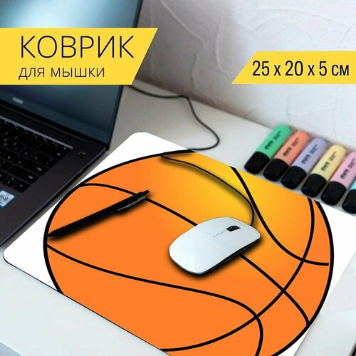 Коврик для мыши с принтом Баскетбол, спорт, игра 25x20см.