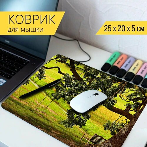 Коврик для мыши с принтом Дерево, скамейка, качать 25x20см.