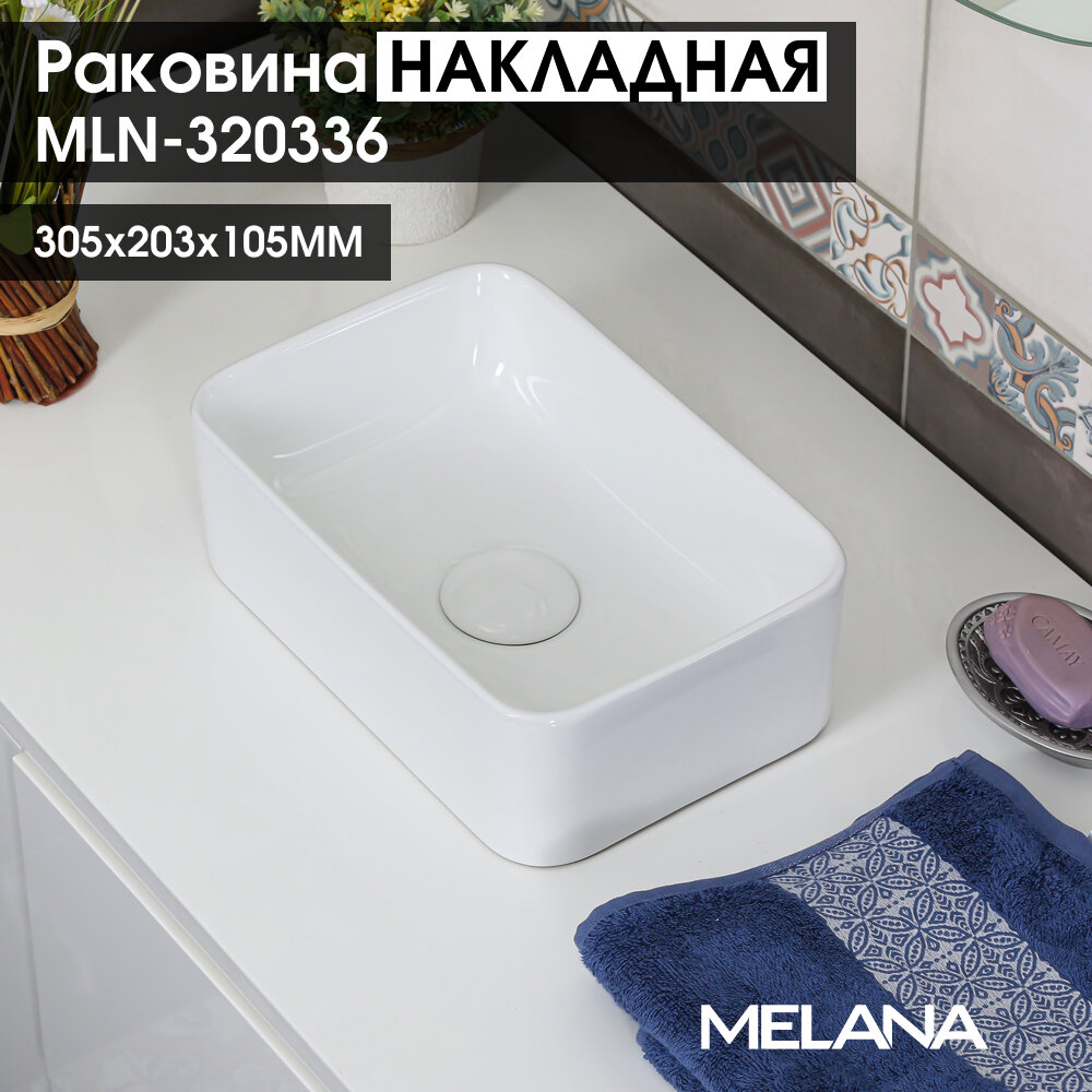 Накладная раковина melana mln-320336