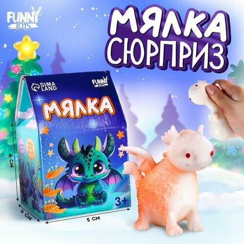 мялка дракоша с пастой Мялка-антистресс Funny toys Дракоша, антистресс, 5х4х6 см, в коробке