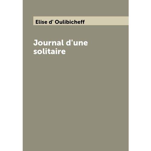 Journal d'une solitaire