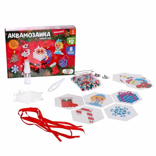 Аквамозаика Подарки от Деда Мороза, 750 - 800 шариков