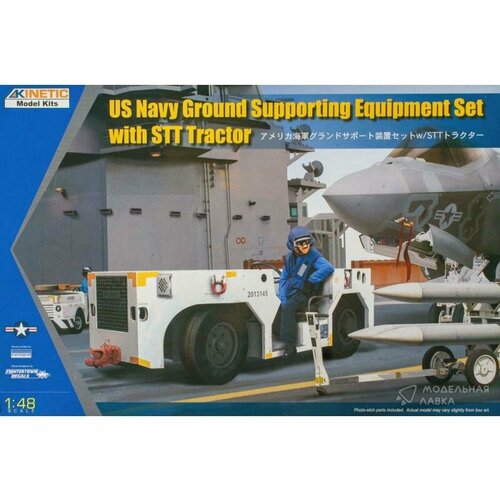 US Navy Ground Supporting Equipment Set w/ STT Tractor