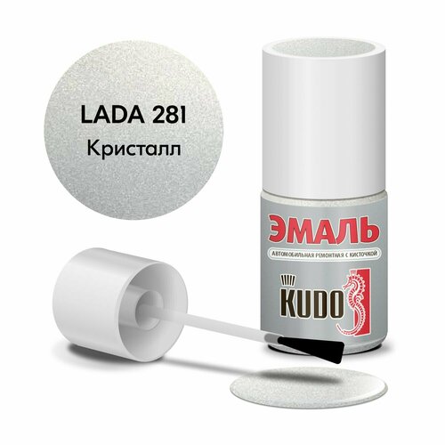 фото Kudo эмаль автомобильная ремонтная с кисточкой (ваз) 281 кристалл металлик, металлик, глянцевая, 15 мл