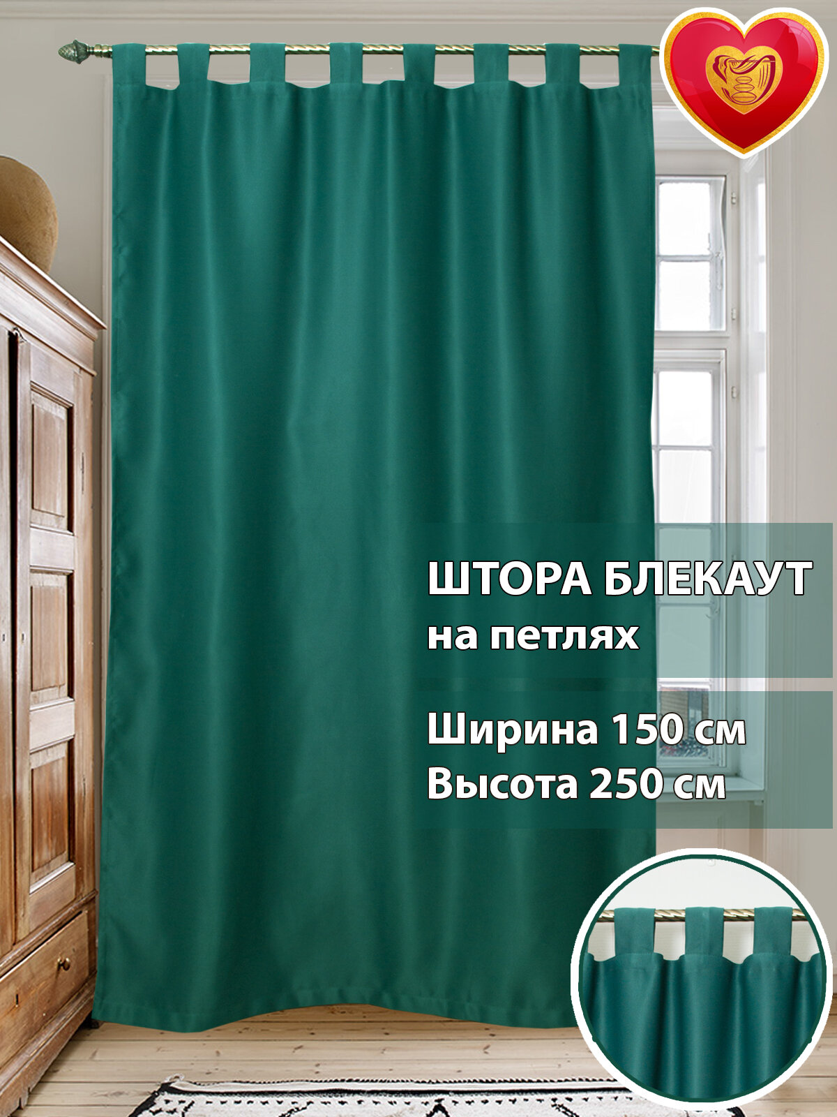 фото Штора блэкаут в спальню гостиную длинная