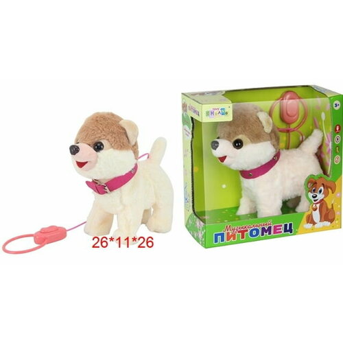 Собачка на поводке(движ, звук)в розовом ошейнике интерактивная игрушка собачка на поводке в розовом ошейнике cl1488b w