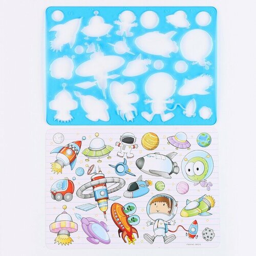 Трафарет для малышей Космос с раскраской 379₽