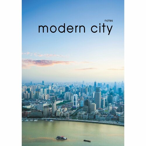 Канц-Эксмо (Listoff, Unnika Land) Книга для записей Modern city, А5, 160 листов, клетка