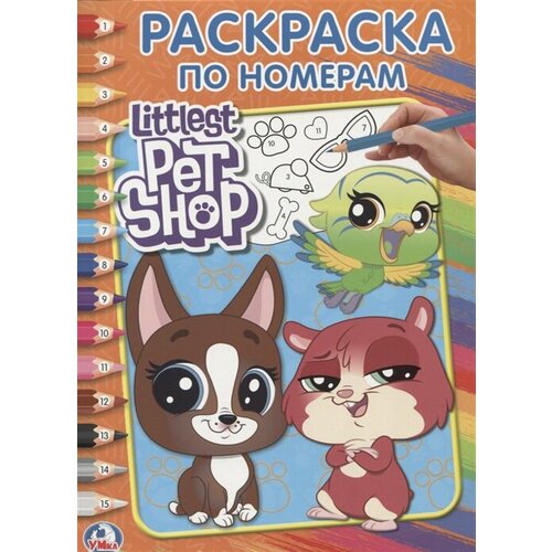 Littlest Pet Shop