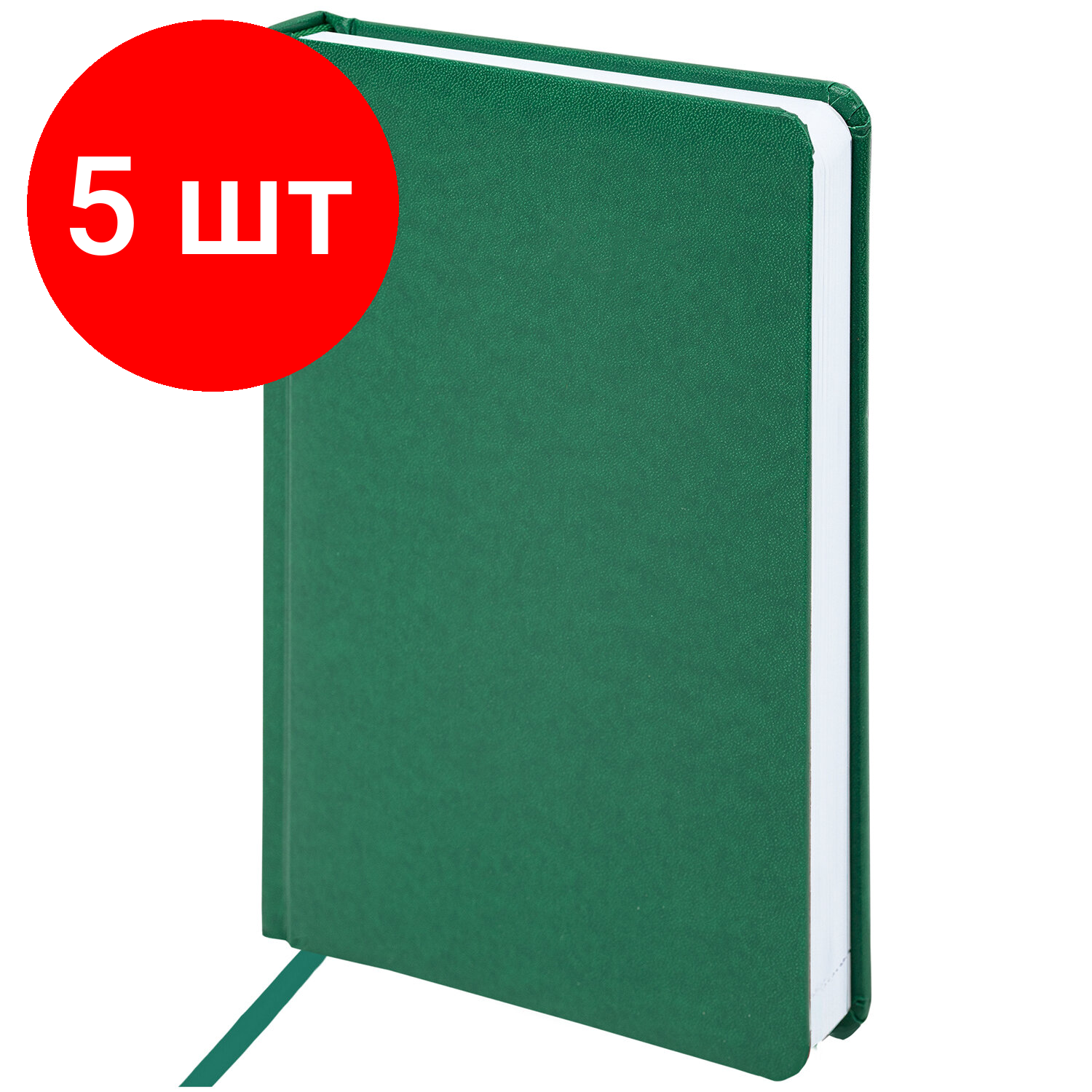 Комплект 5 шт, Ежедневник недатированный А5 (138х213 мм) BRAUBERG "Select", балакрон, 160 л., зеленый, 123431